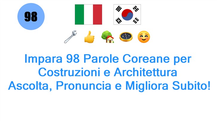 Impara 98 Parole Coreane per Costruzioni e Architettura: Ascolta, Pronuncia e Migliora Subito!